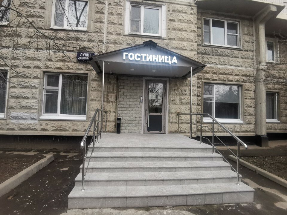 Фото отеля 3