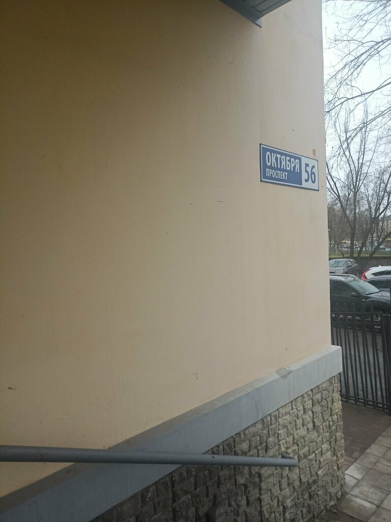 Production automation Сервгуру, Yaroslavl, photo