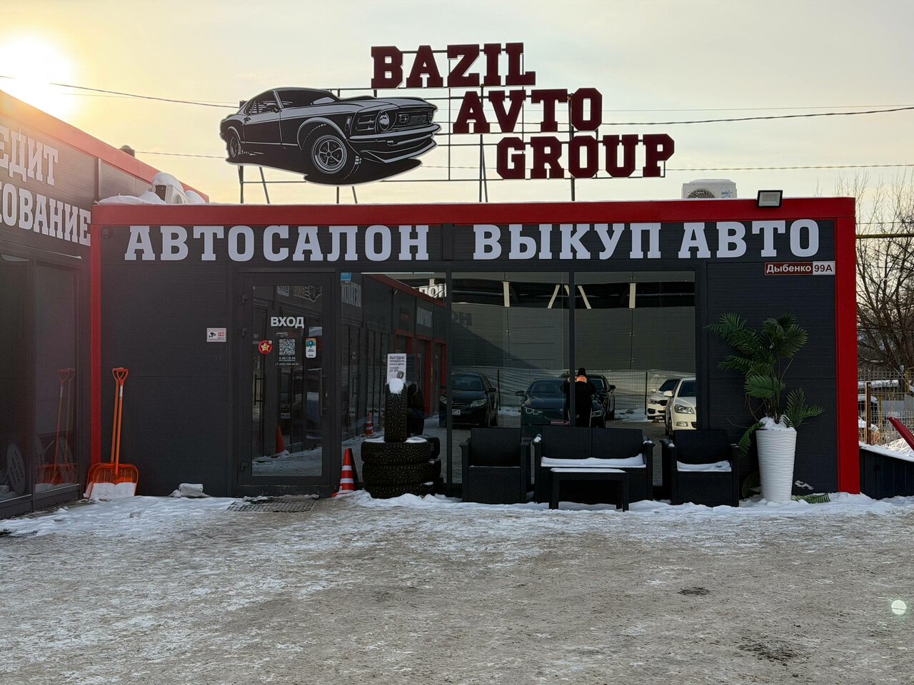 photo Базил Авто групп