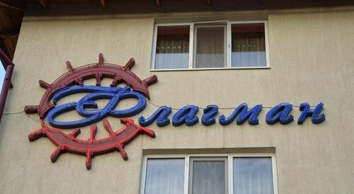 Внешний вид отеля Флагман в Бишкеке, фото 2