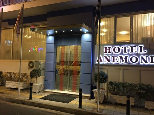 Гостиница Anemoni в Пирее