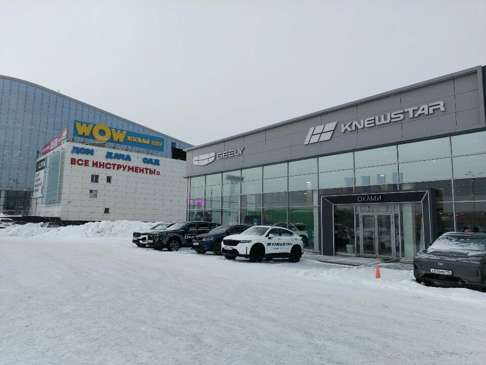 photo Оками KnewStar