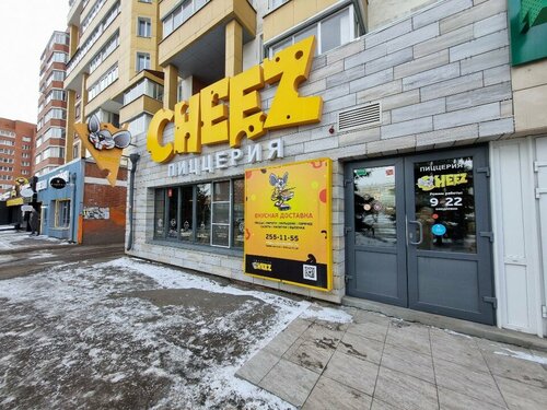 Cheez, пиццерия, ул. Водопьянова, 15А, микрорайон Северный
