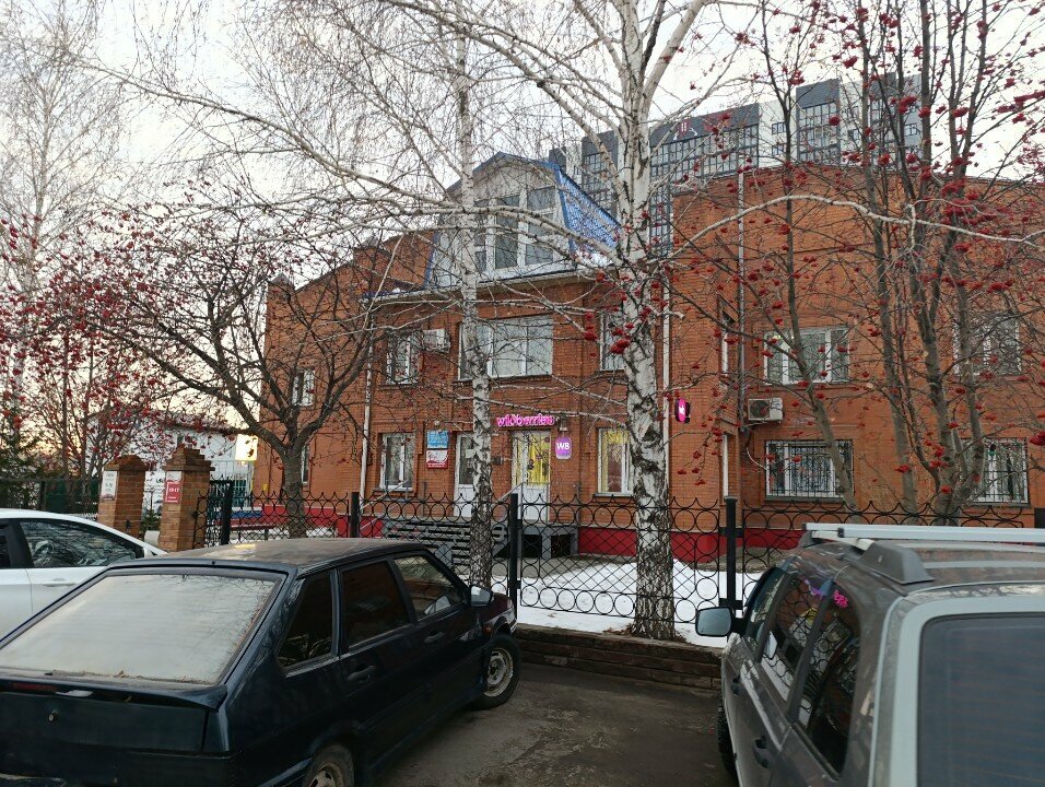 Roofing and roofing materials Центр Кровли и Фасада, Barnaul, photo