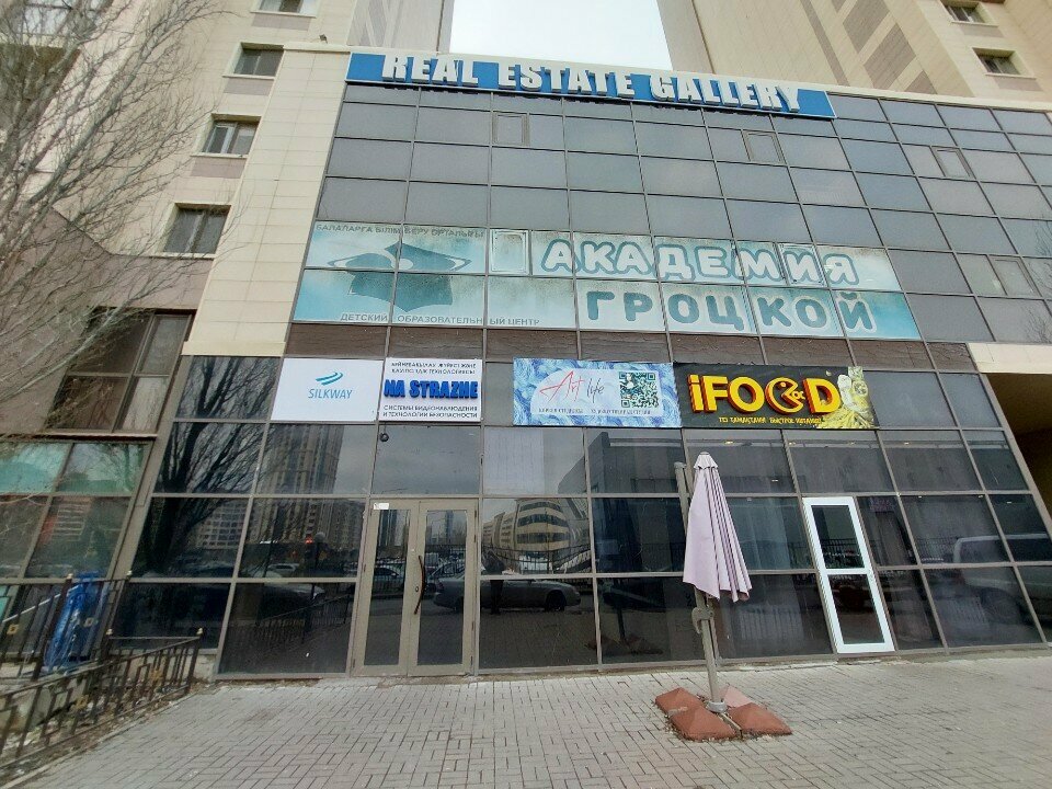 Charity fund Likekomek, Astana, photo