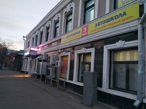 Фото 8 автошколы «Сызранский учебный центр»