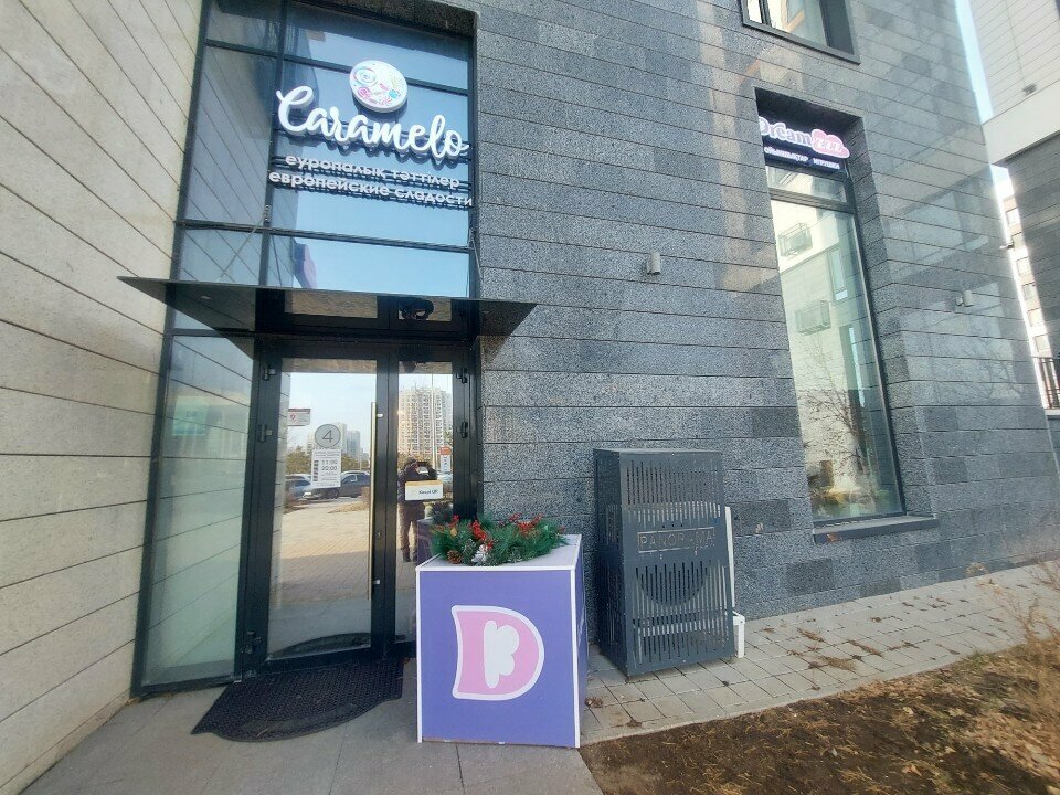 Toys and games Dreamzzz, Astana, photo