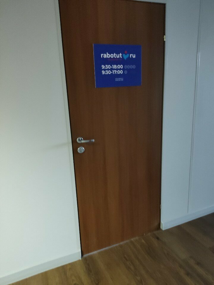 Recruitment agencies, vacancies Rabotut, Voronezh, photo