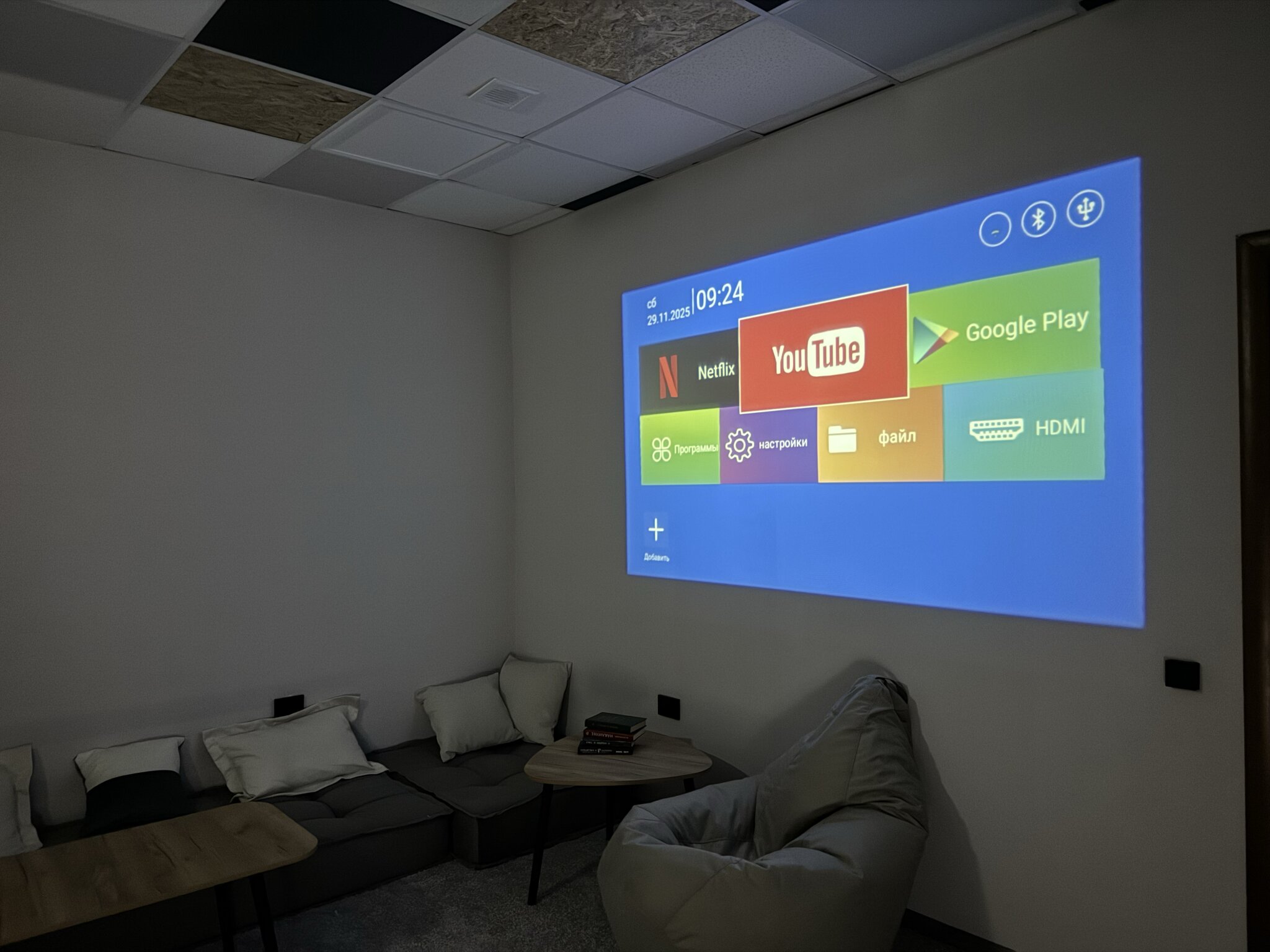 Фото Центр Мира