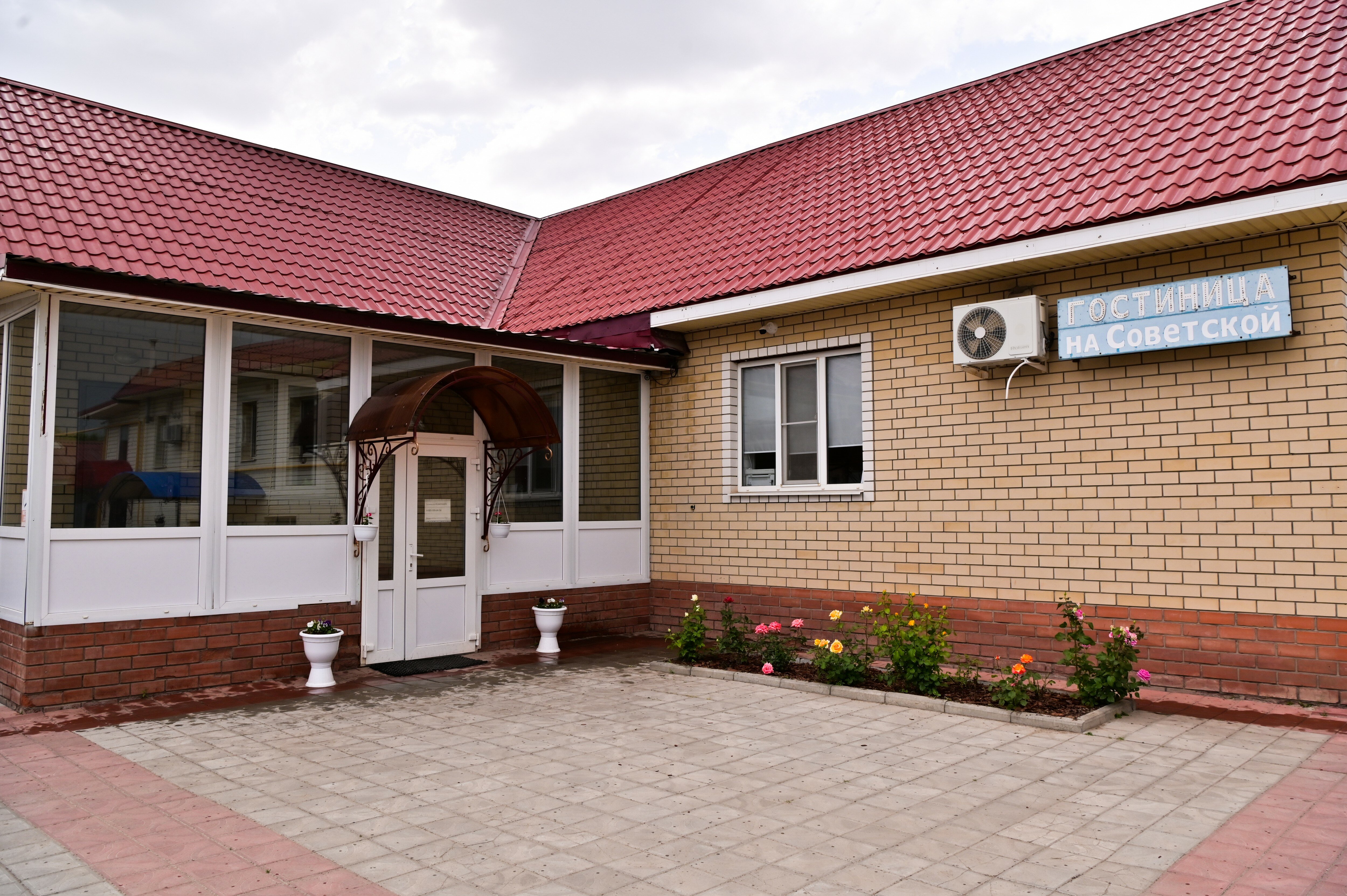 Фото Гостиница на Советской