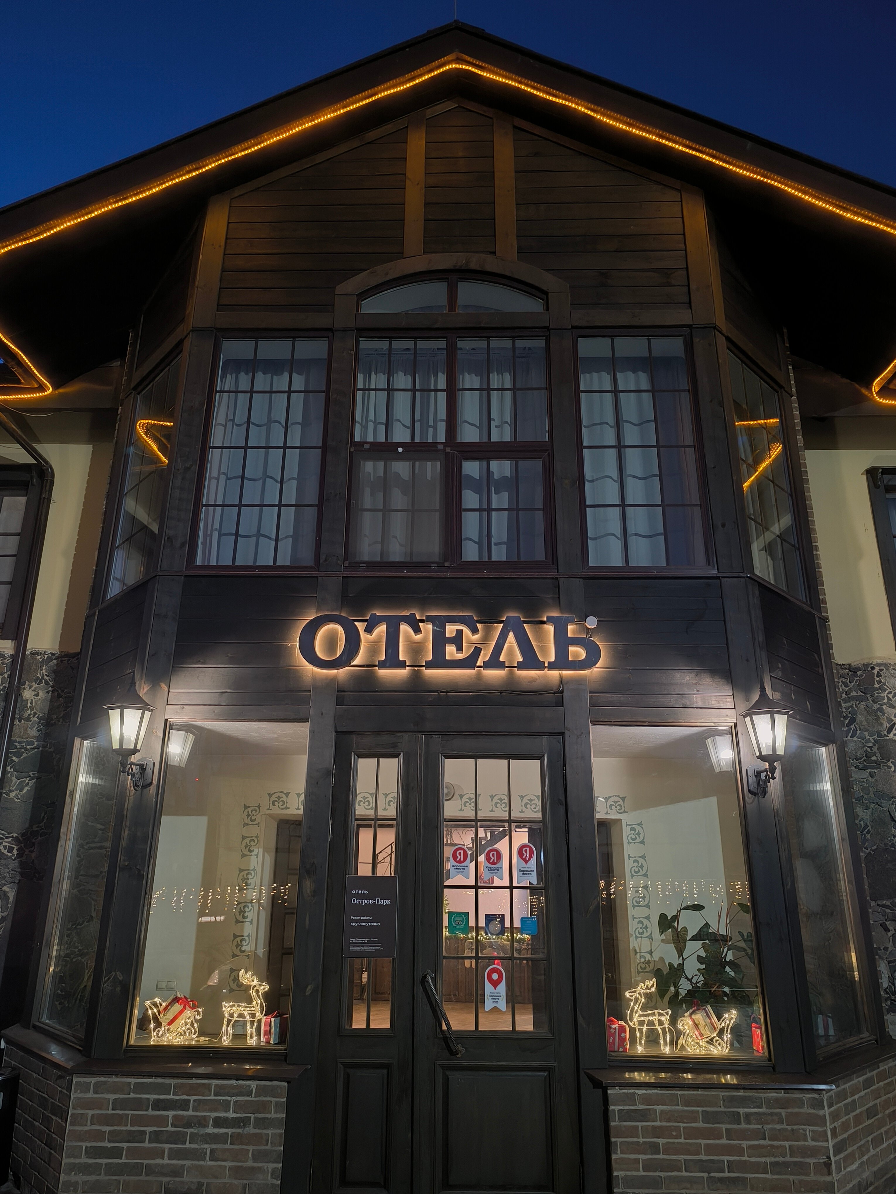 Фото Турист