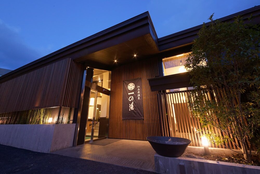 Фото Susukinohara Ichinoyu