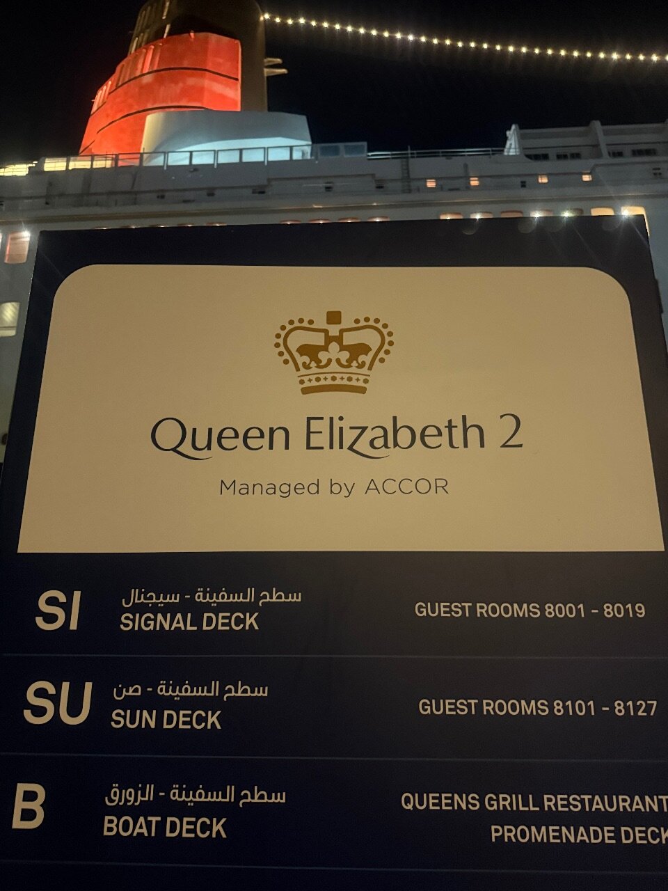 Фото Queen Elizabeth 2