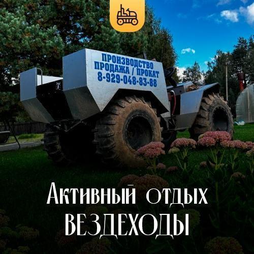 Фото Керженец