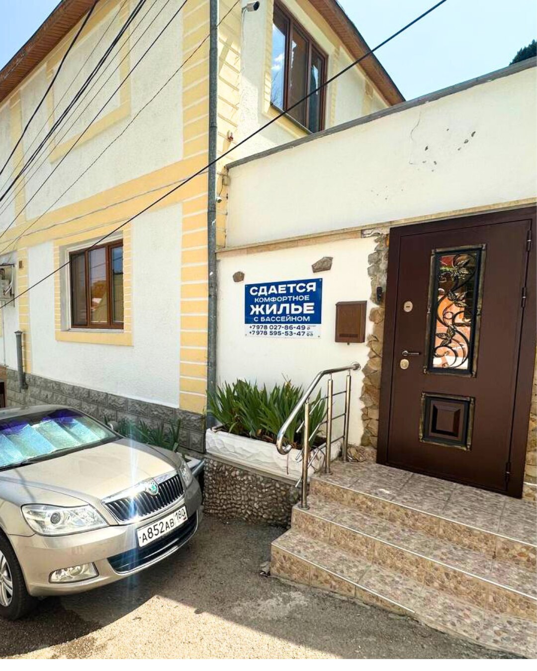 Фото Дача в Алупке