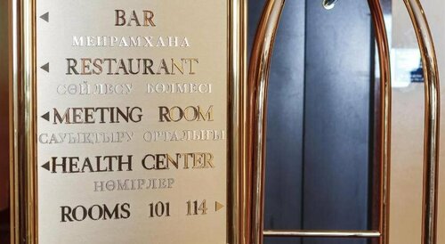 Гостиница Hotel Pushkin в Уральске