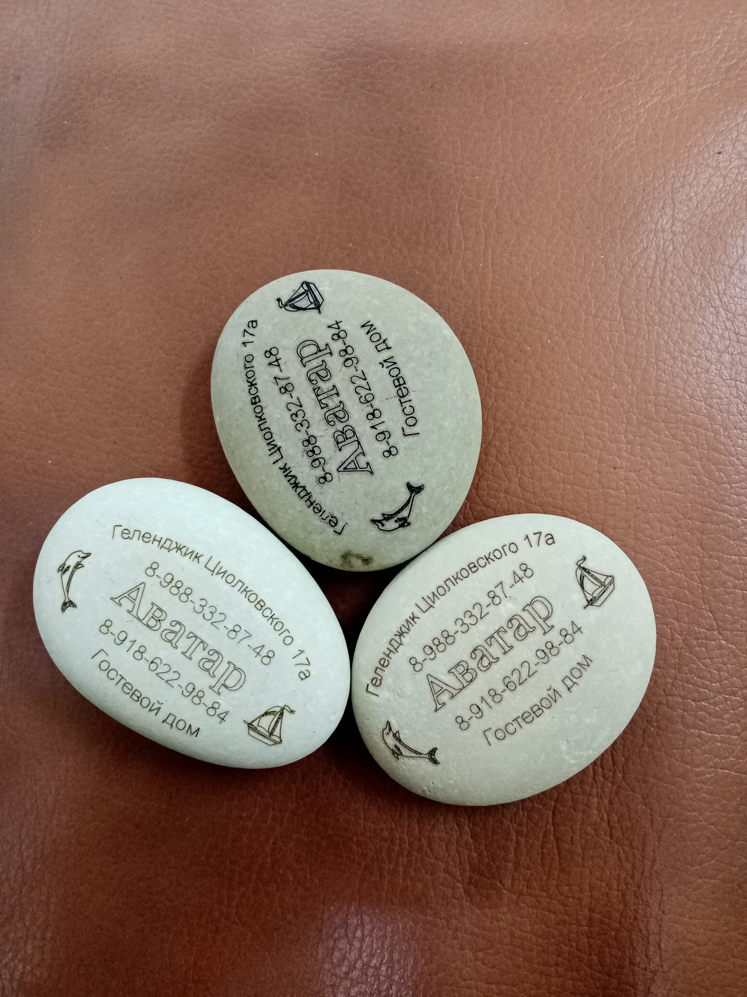 Фото Аватар Гостевой дом