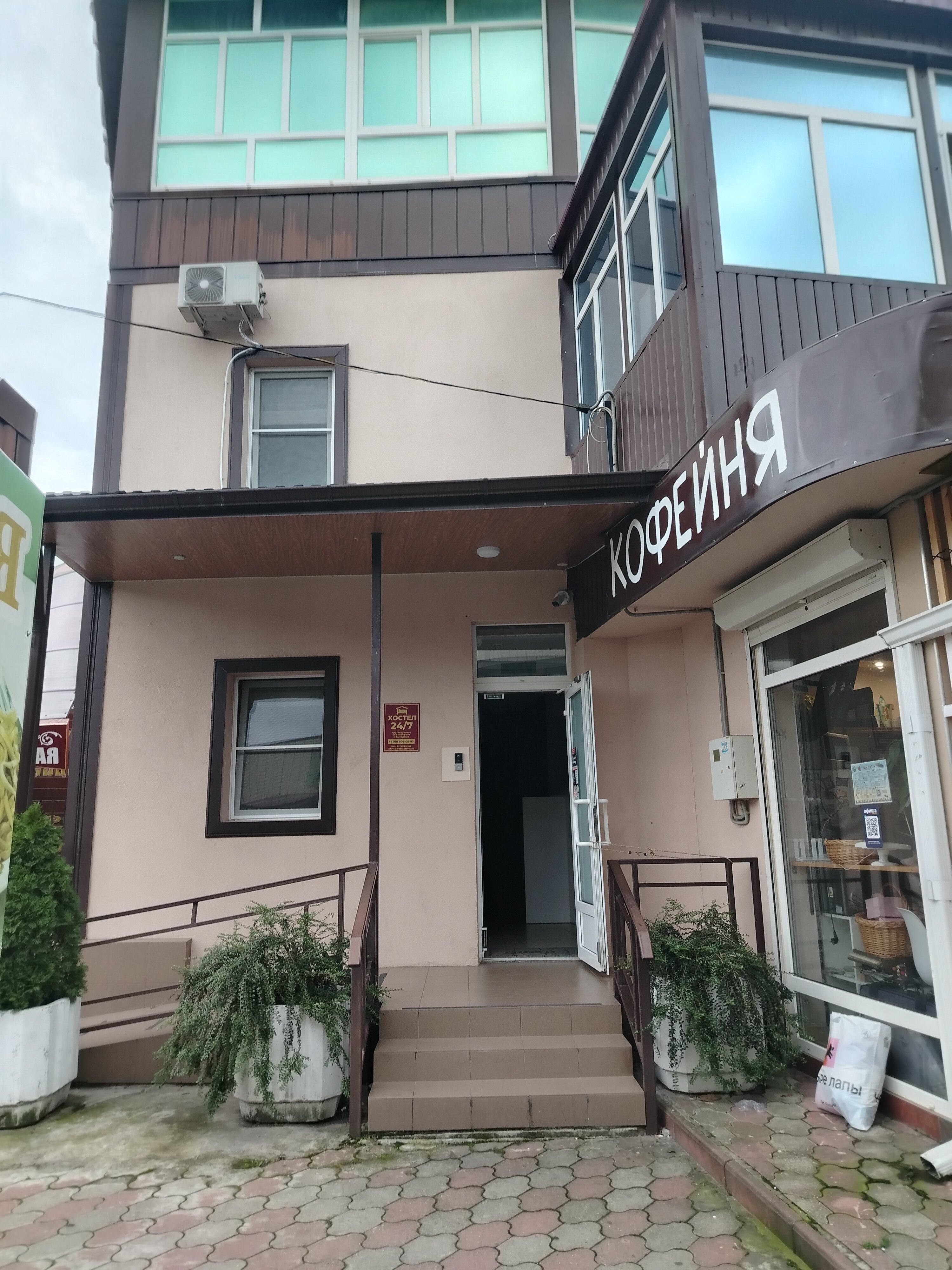 Фото Хостел Туапсе