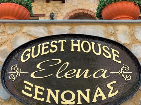 Фото Elena Guesthouse
