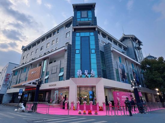 Фото Suzhou Youngor Central Hotel