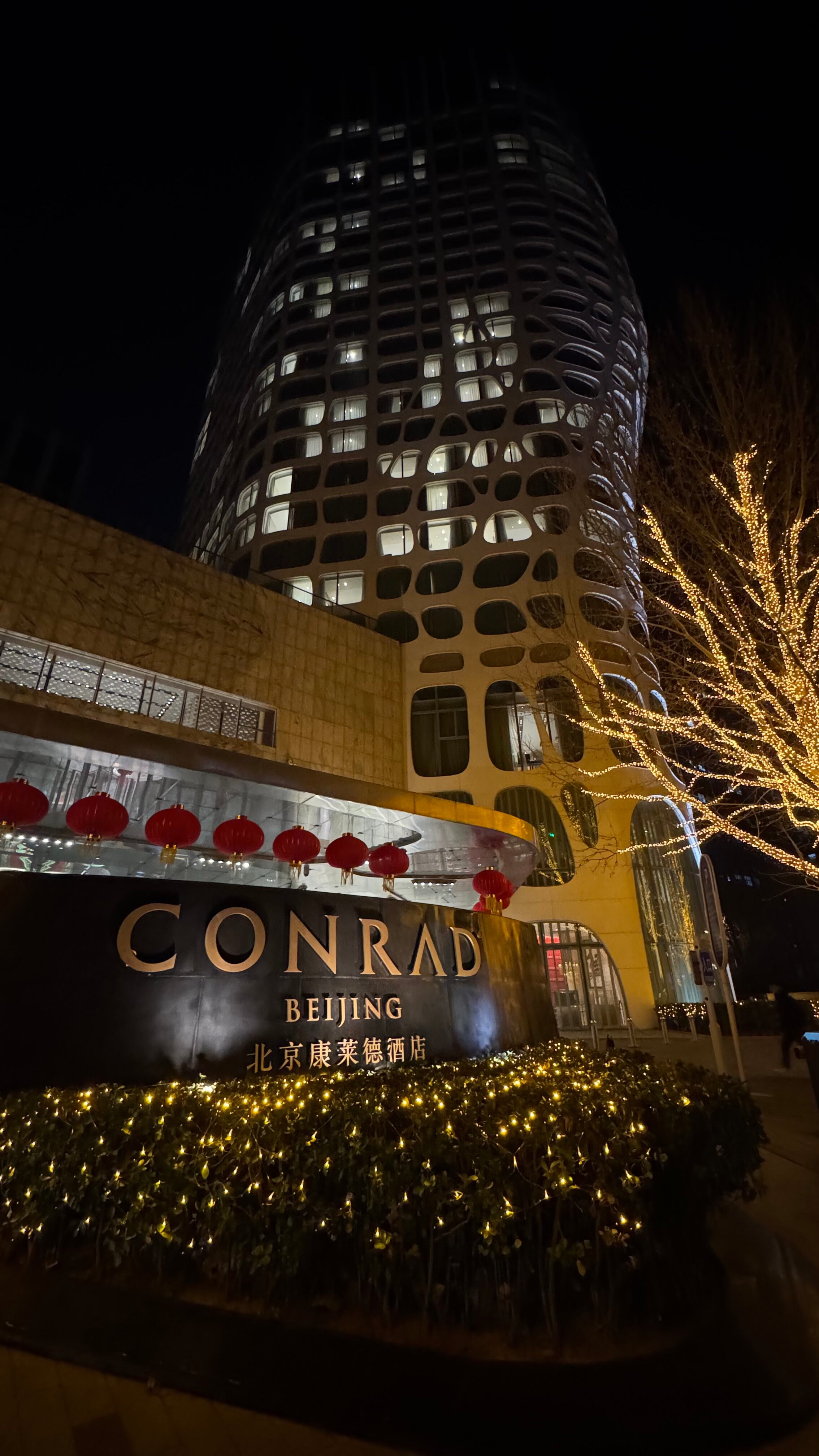Фото Conrad Beijing