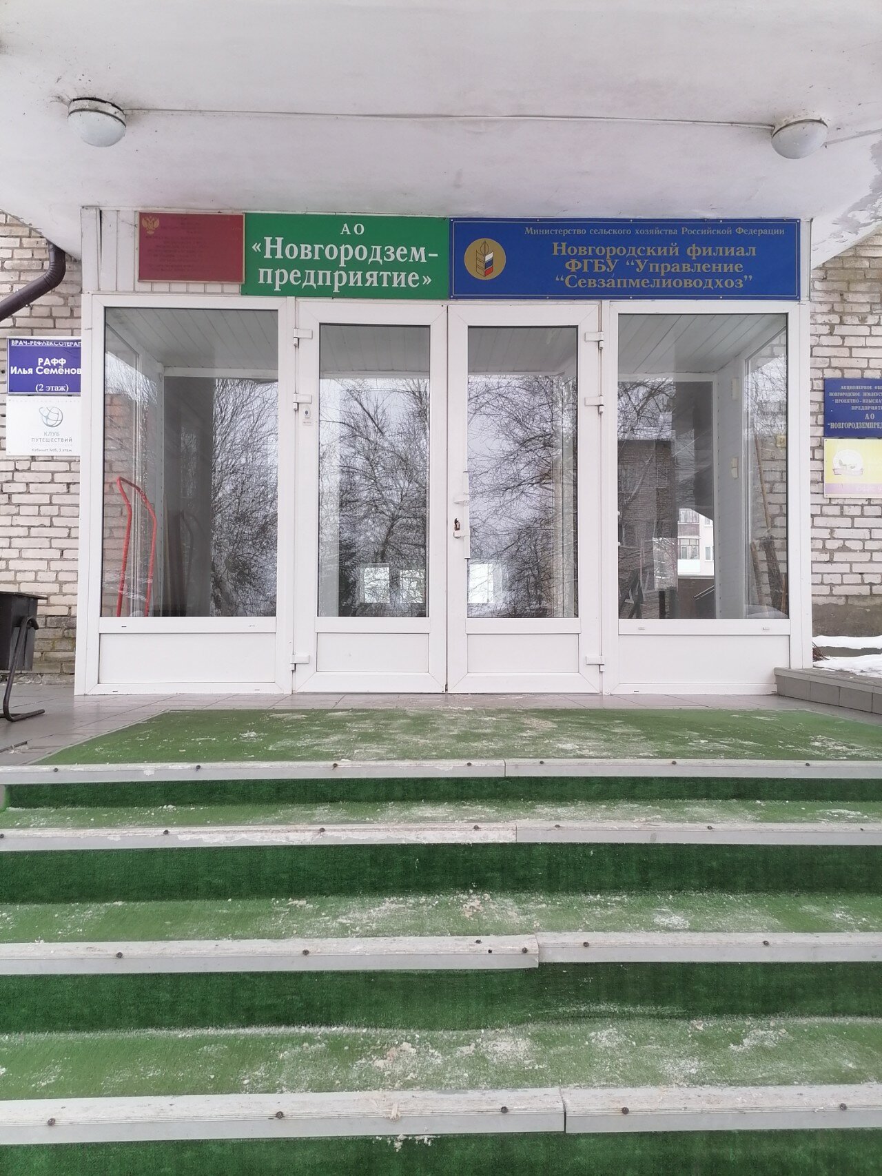 Фото Неревский
