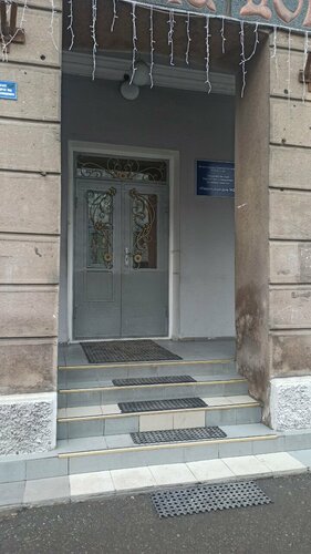 Вход