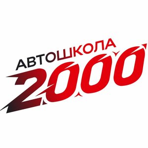 Логотип автошколы «Энерджи»