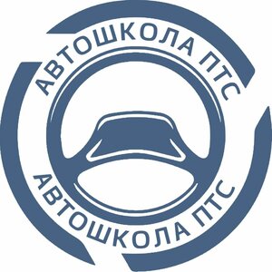 Логотип автошколы «ПТС»