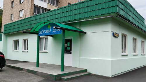 Вход