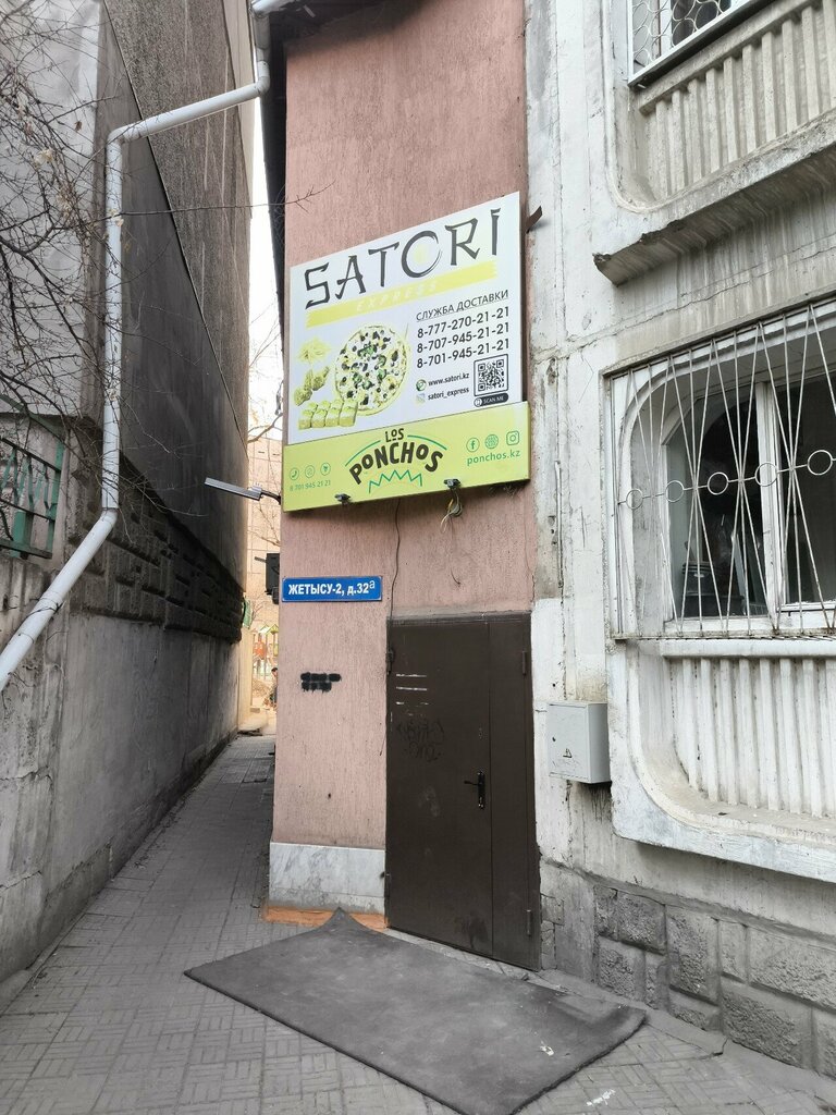 Dental laboratory Dental Lab, Almaty, photo