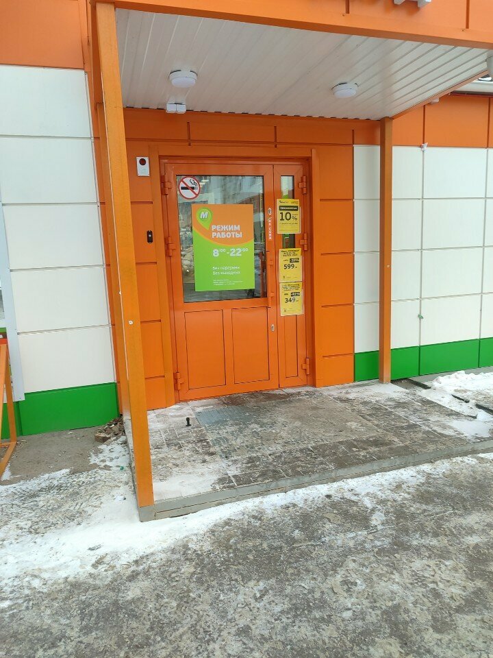 Supermarket Монетка, Barnaul, photo