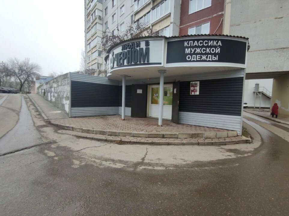 Clothing store Люди в черном, Ulyanovsk, photo