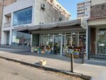 Магазин продуктов (Shiraz Street, 10), grocery