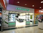 Samocvety (prospekt Slavy, 8), jewelry store