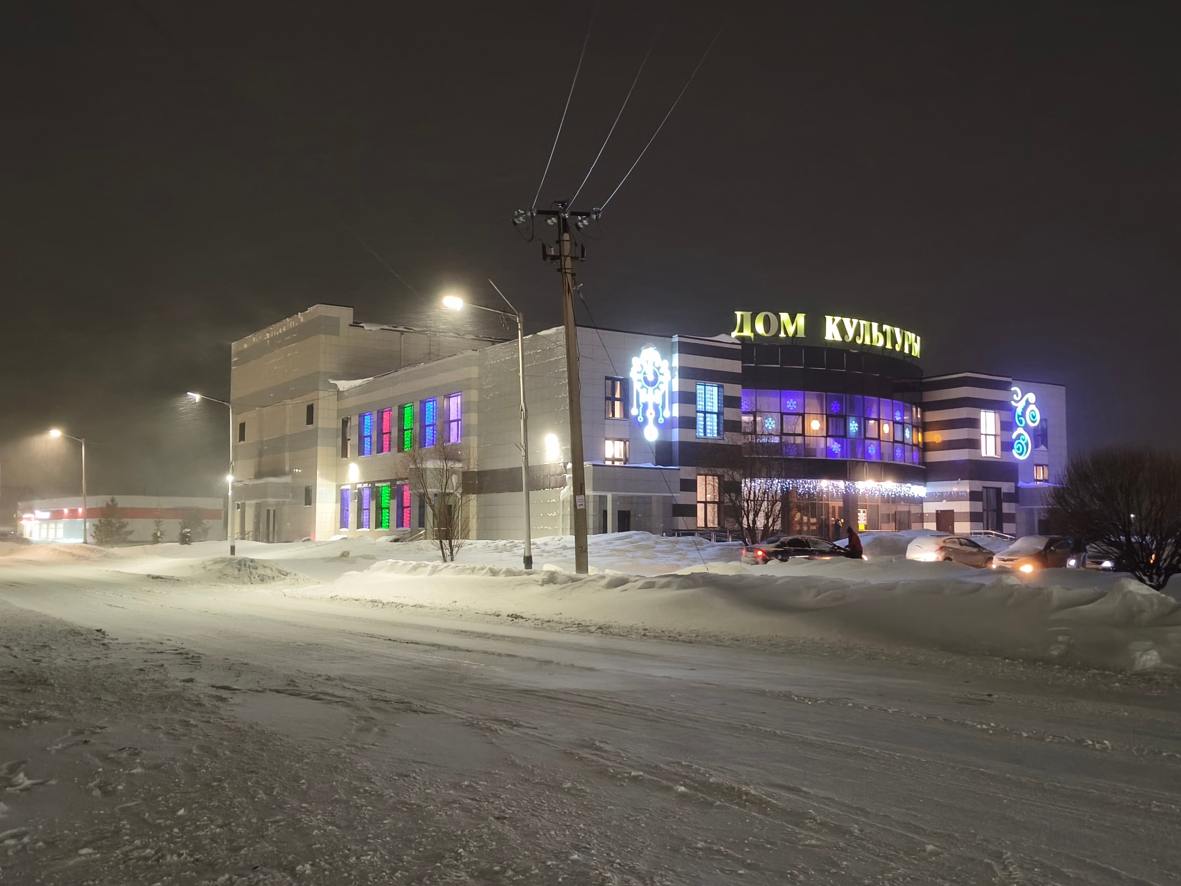 Фото Кай и Герда