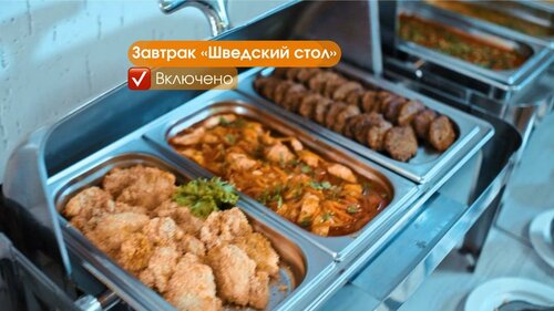 Санаторий Беловодье в Алтайском крае