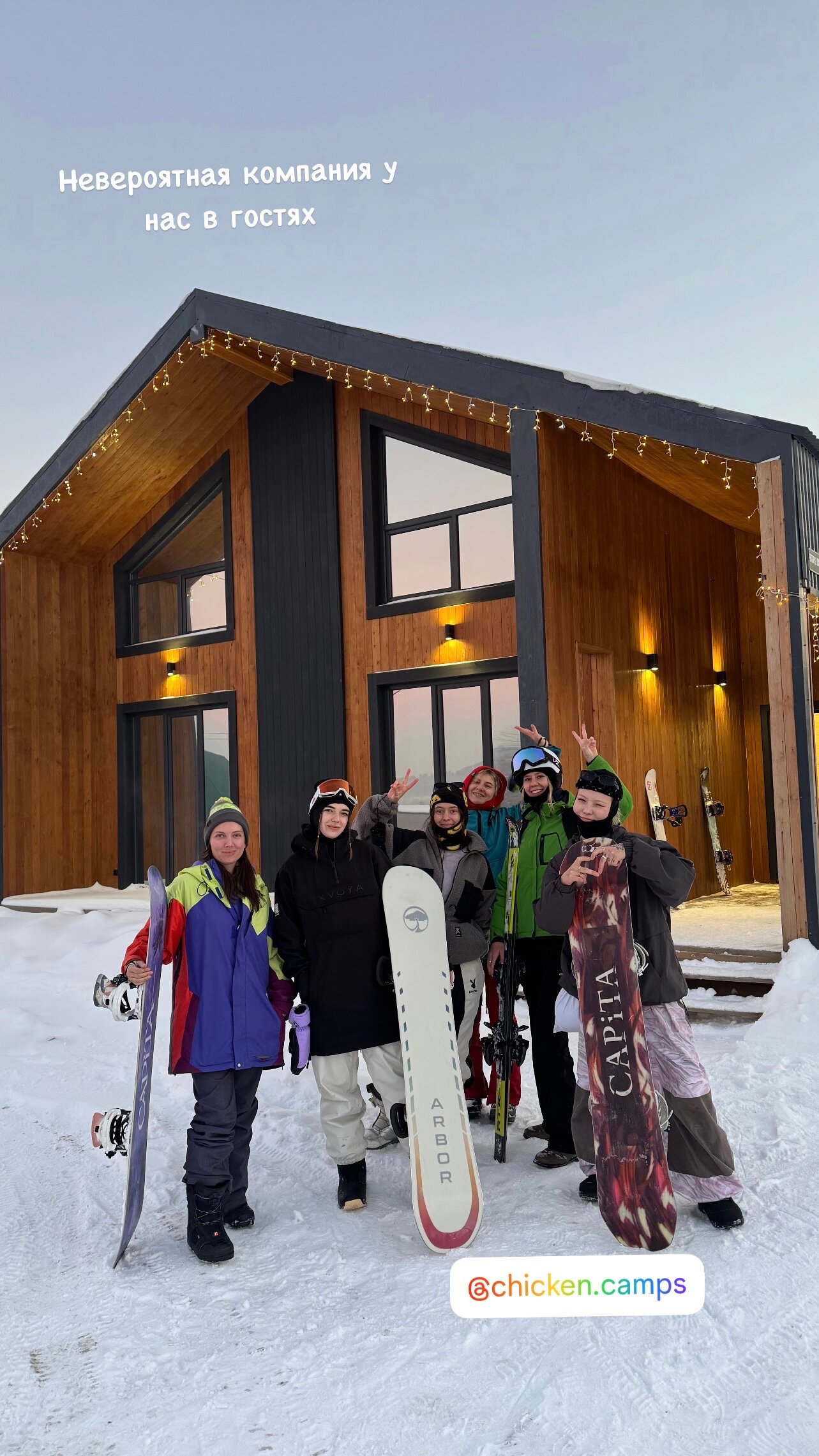 Фото Хорошее место