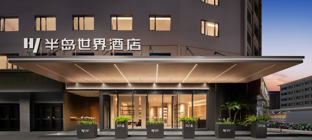 Фото Byland World Hotel Yiwu
