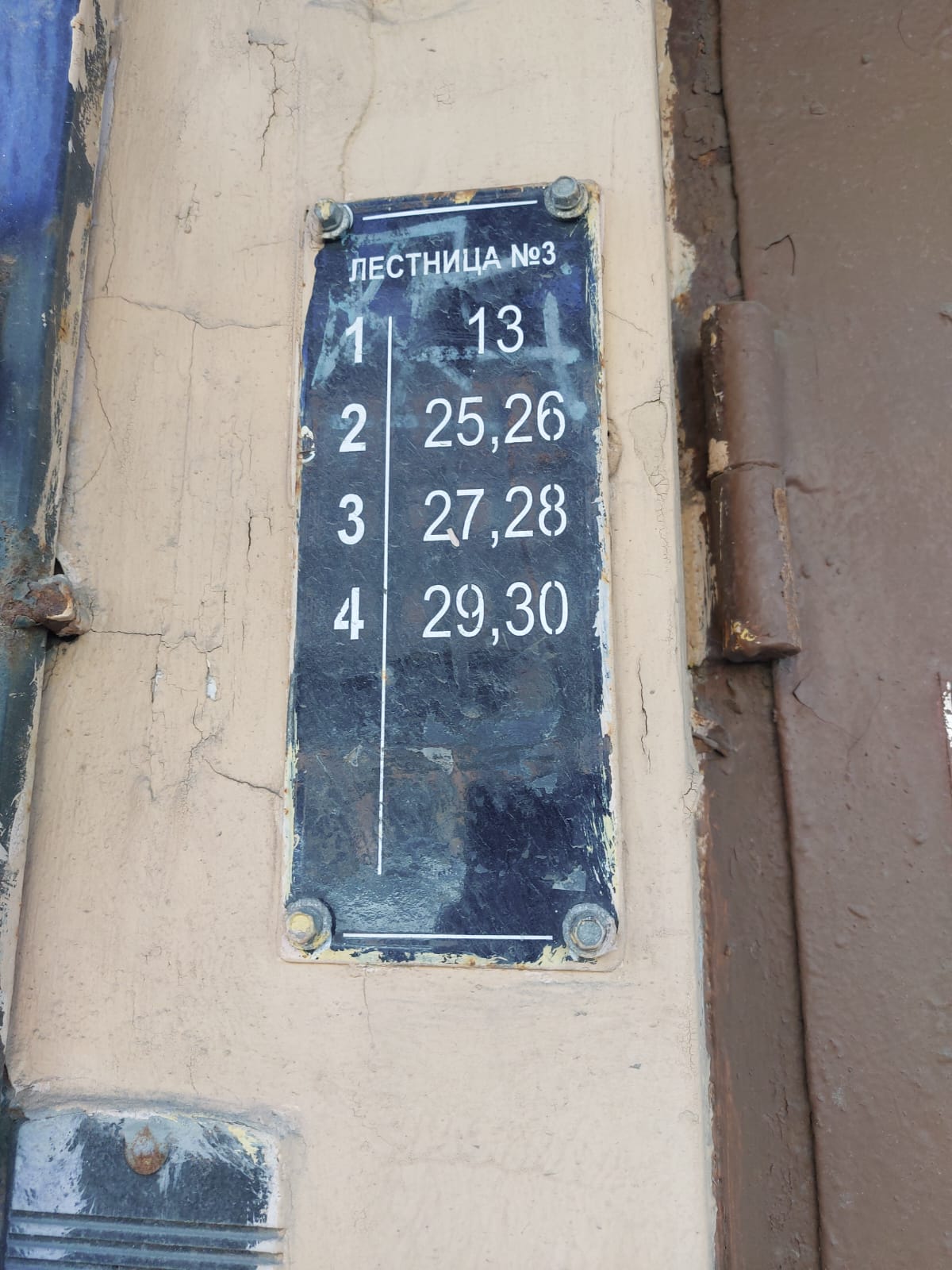 Фото Variant Марата 60