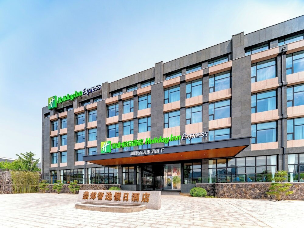 Фото Holiday Inn Express Langfang Yanjiao, an Ihg Hotel