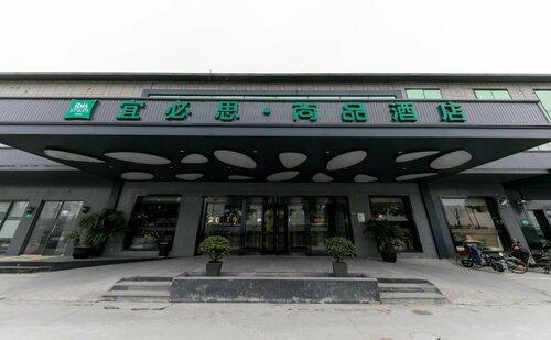 Ibis Styles Shanghai Hongqiao Airport