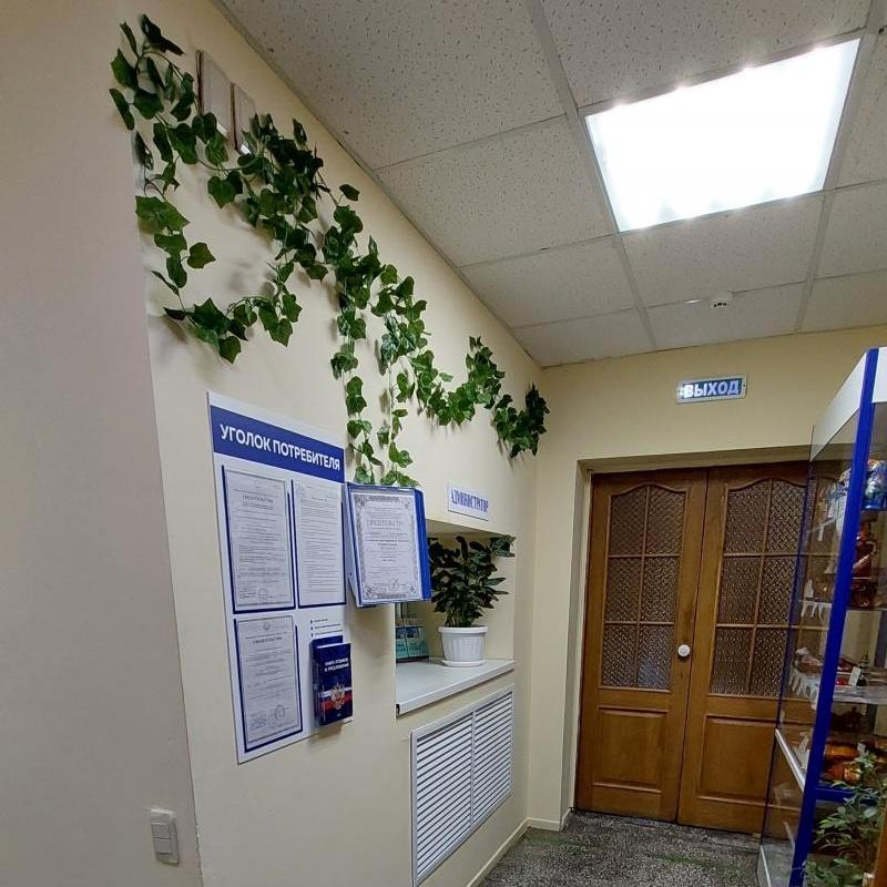 Фото Тихий уголок