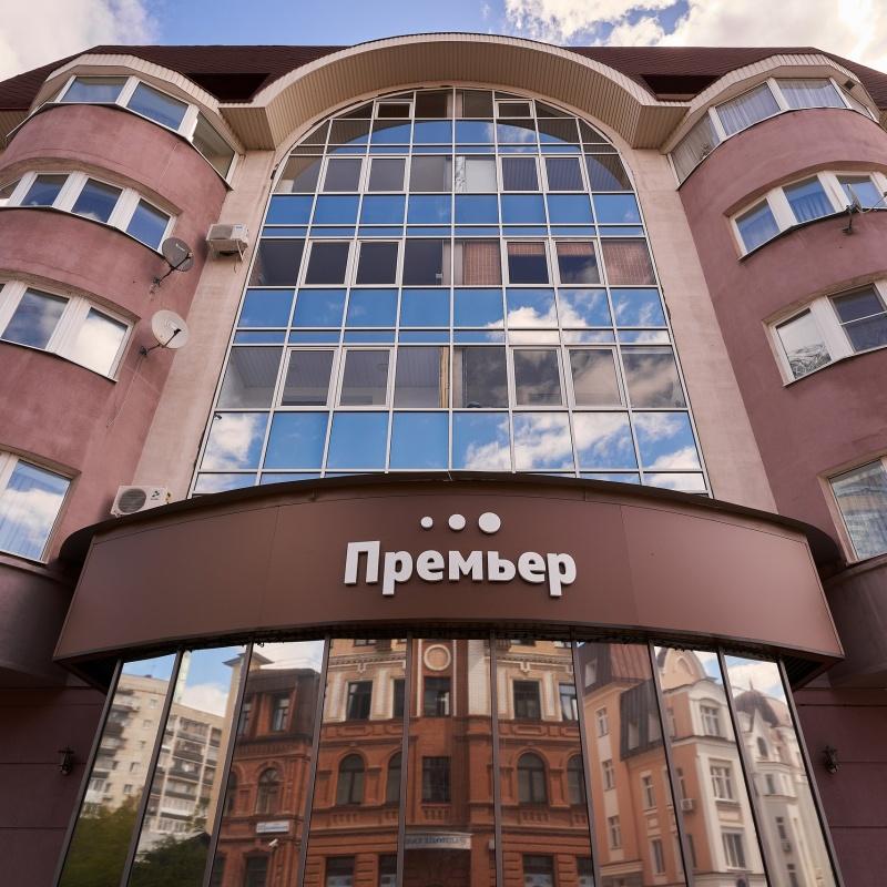 Фото Премьер