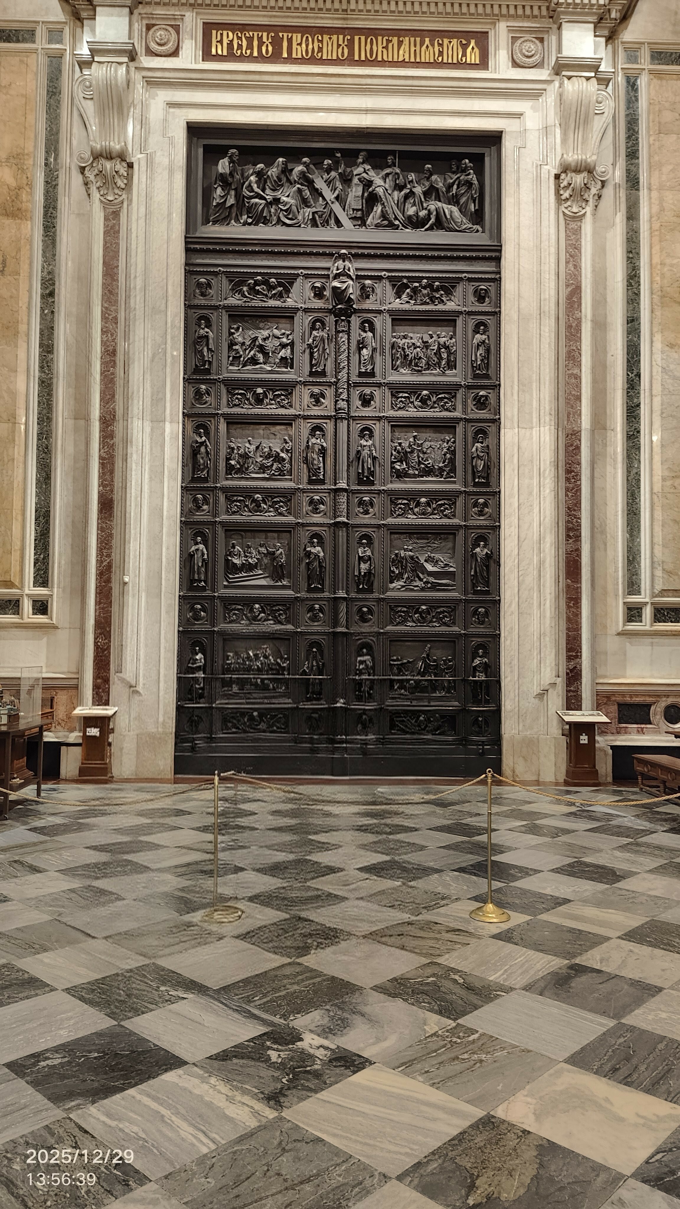 Фото Алмаз