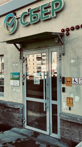 Сбербанк, улица Крупской, 53 — Белорецк