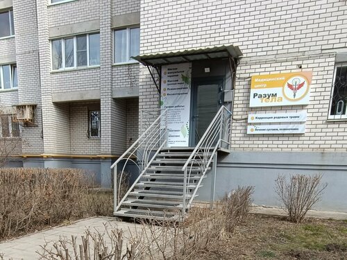 Доступность