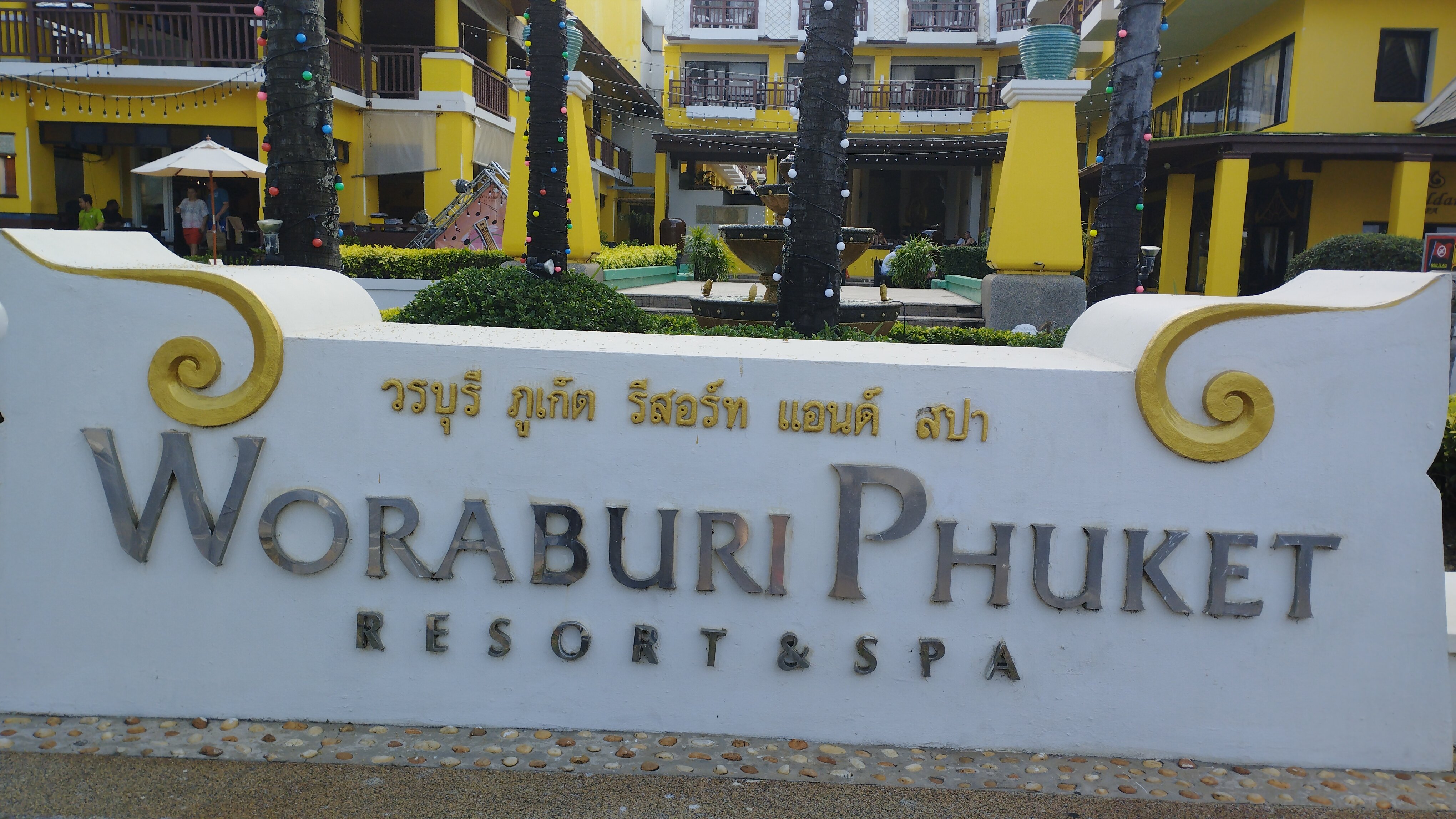 Woraburi Phuket Resort and Spa - 9