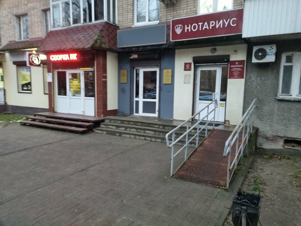 Legal services Юрист Безруков К. Н., Smolensk, photo