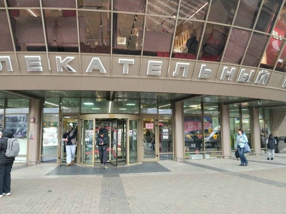 ATM ЮниКредит Банк, Balashiha, photo